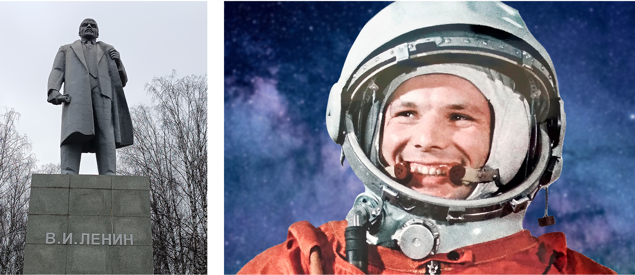 Апрель, Гагарин, Ленин…