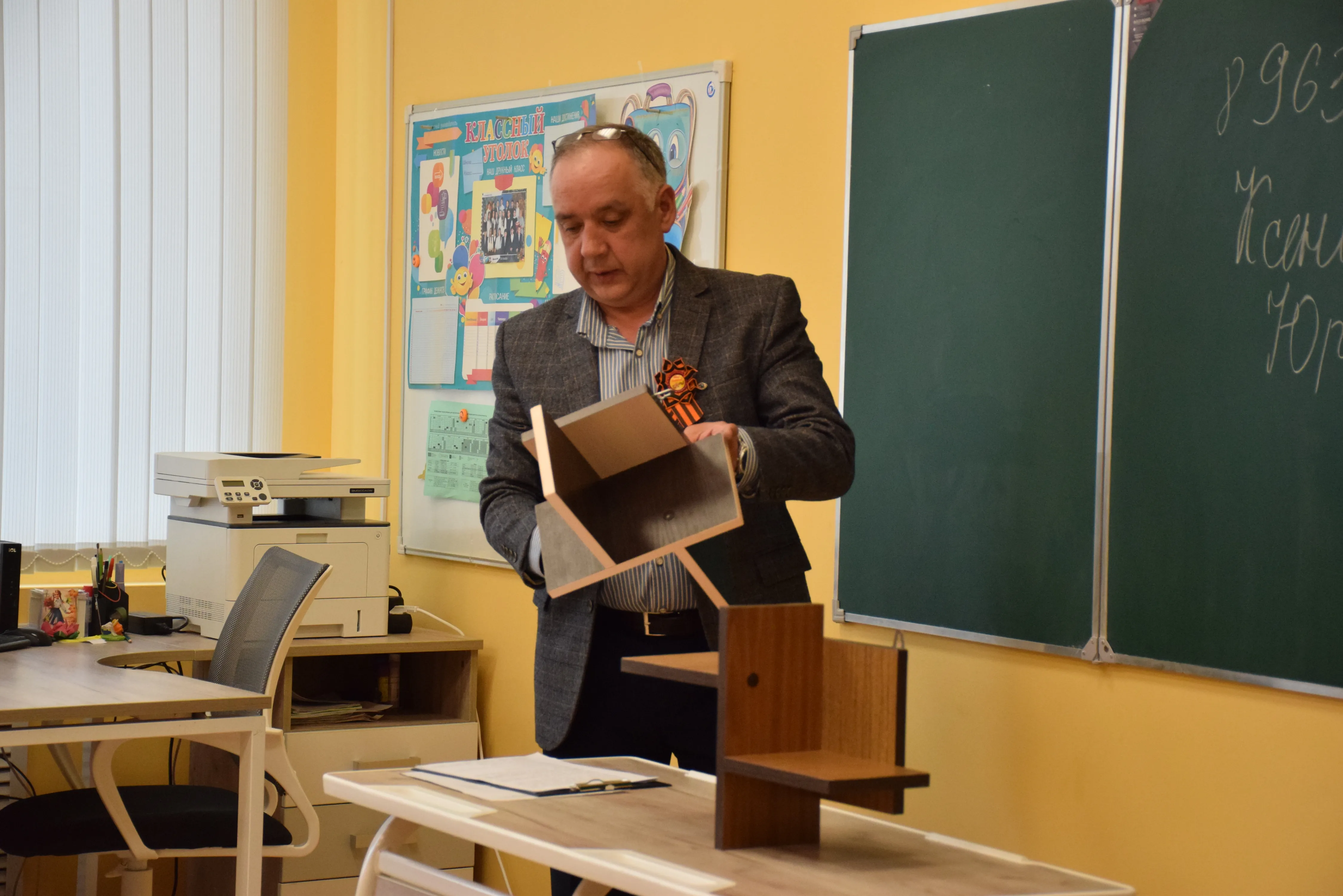 Помочь детям, педагогам и родителям