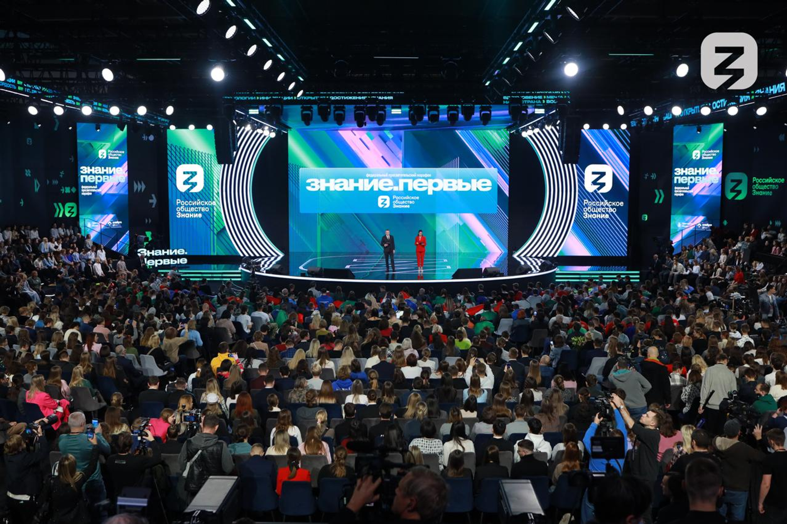 Встречаем марафон «Знание.Первые»