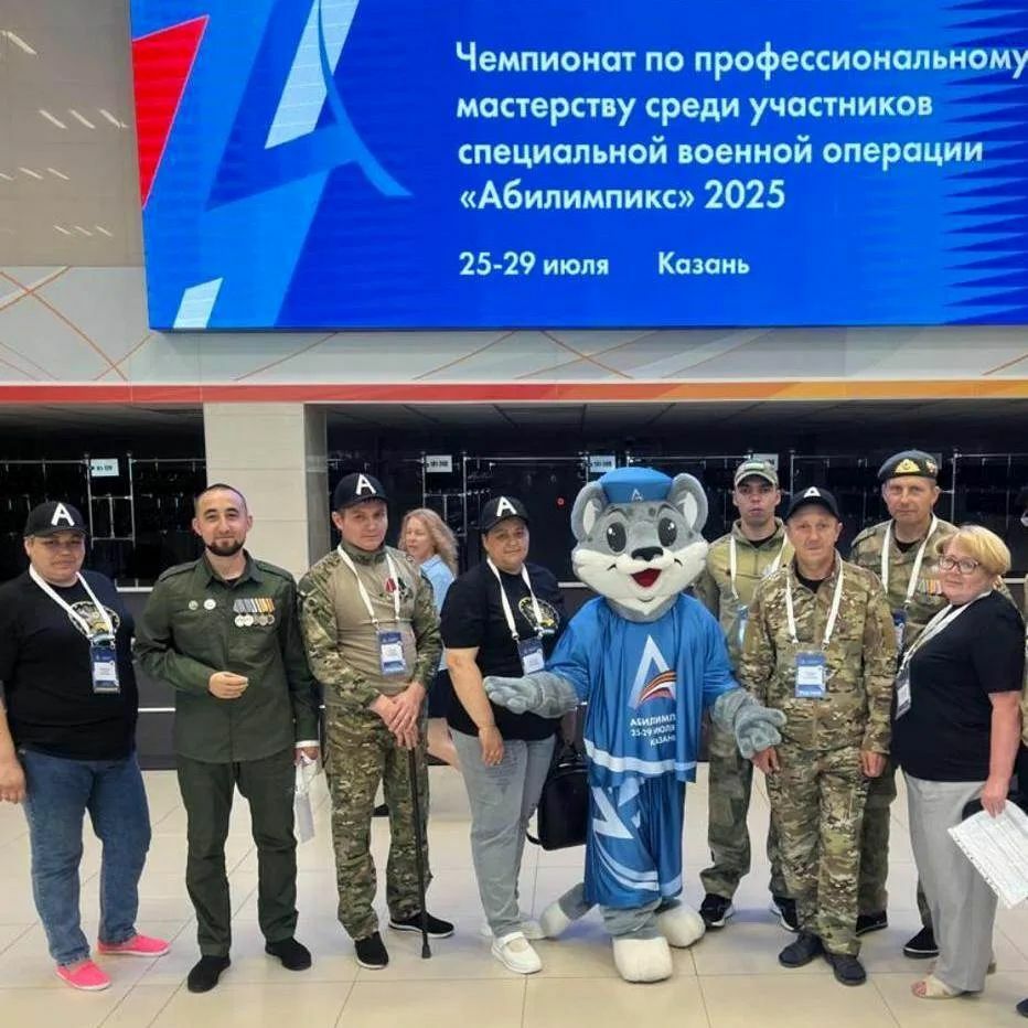 Ветераны СВО примут участие в региональном этапе чемпионата «Абилимпикс»