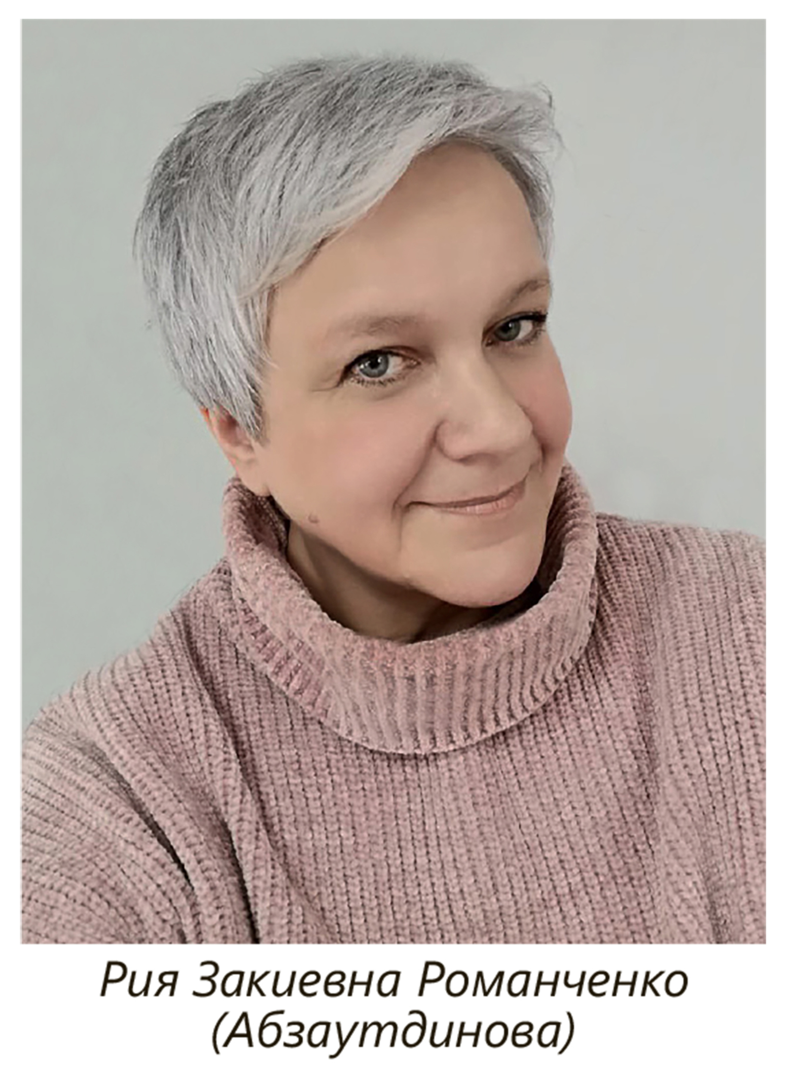 Говорим спасибо нашим папам