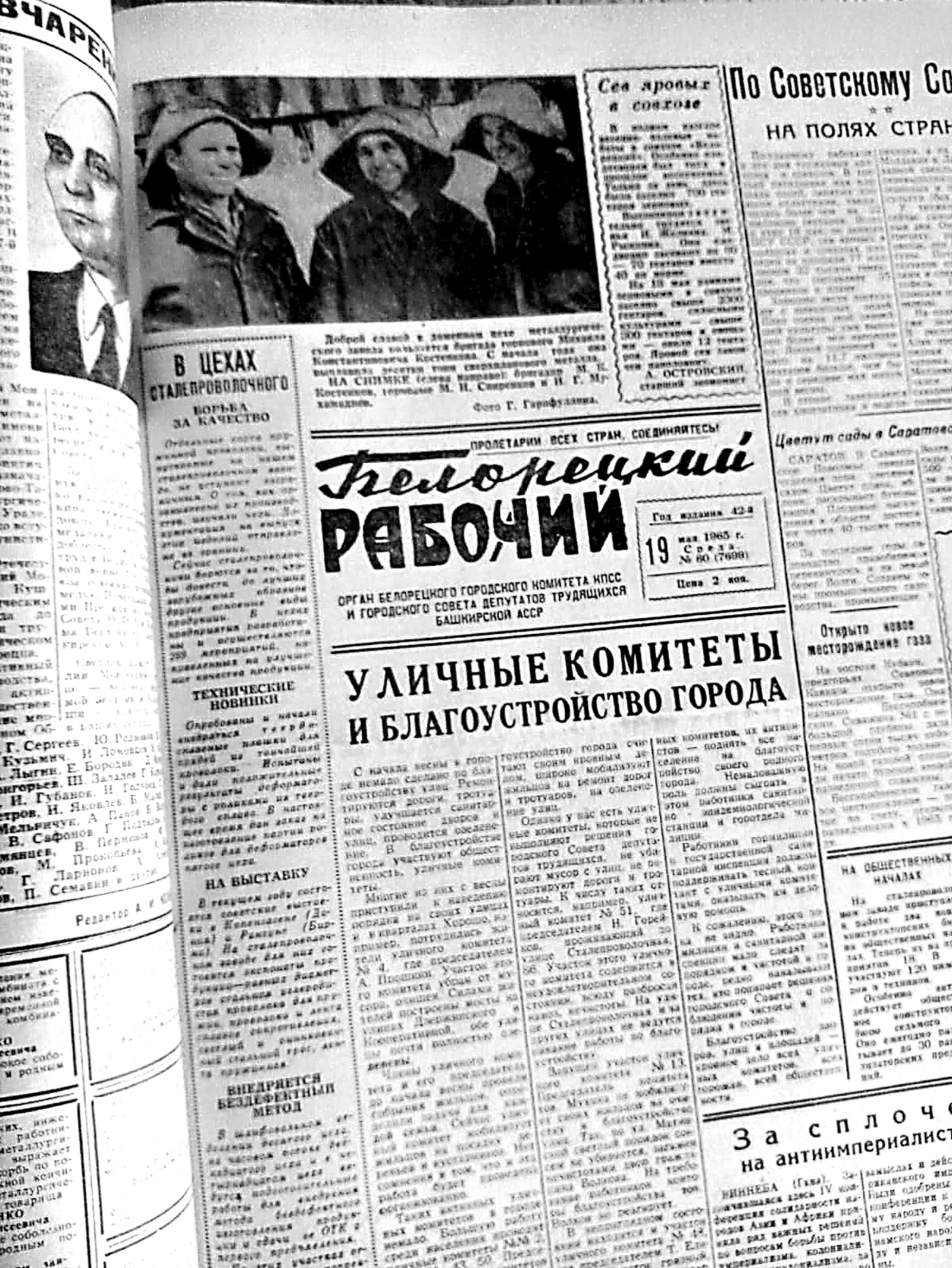 Взять гражданина за соответствующее место!