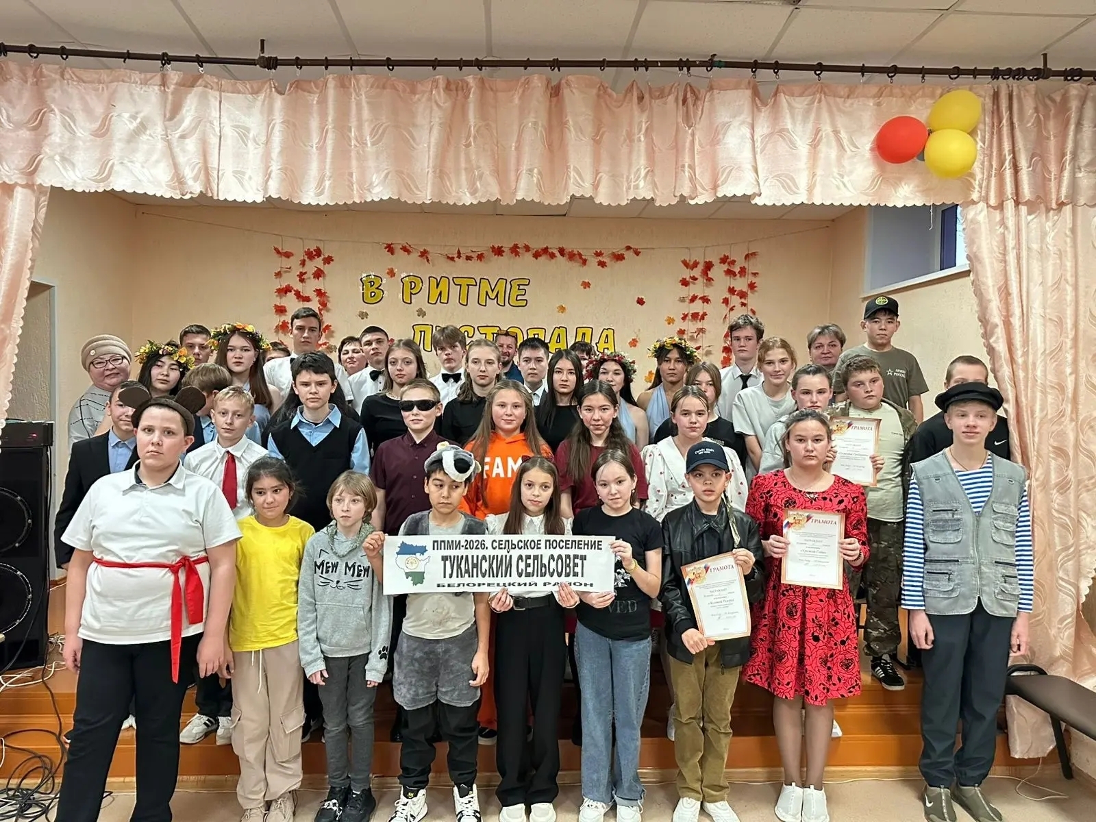 Участвуй в ППМИ - детям радость подари!