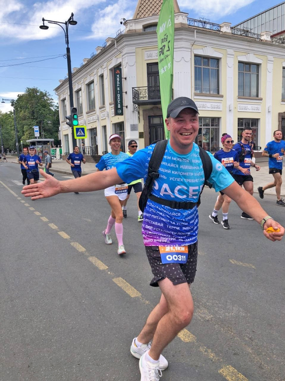 Чтобы выключить войну...