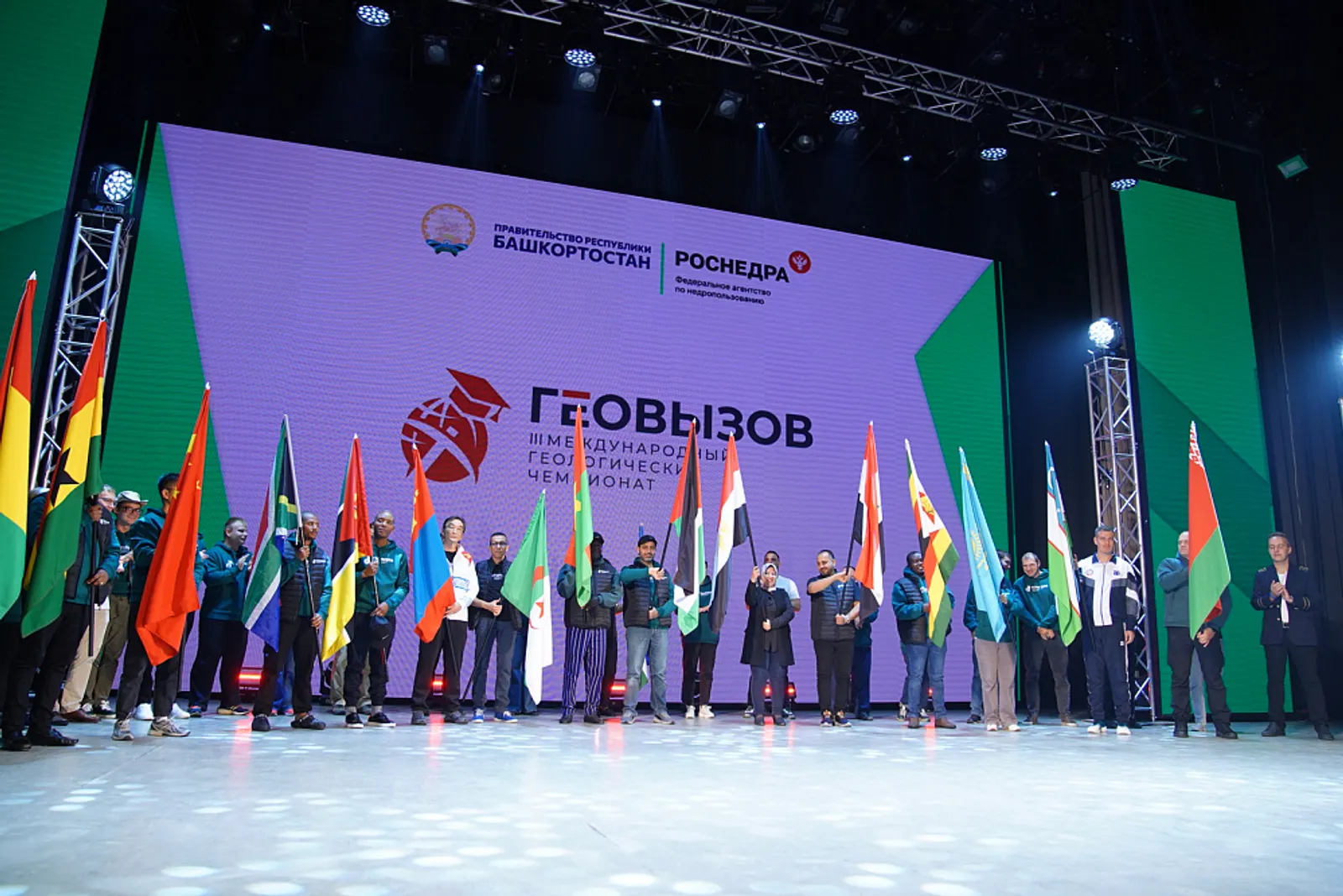 Стартовал III Международный геологический чемпионат «ГеоВызов»