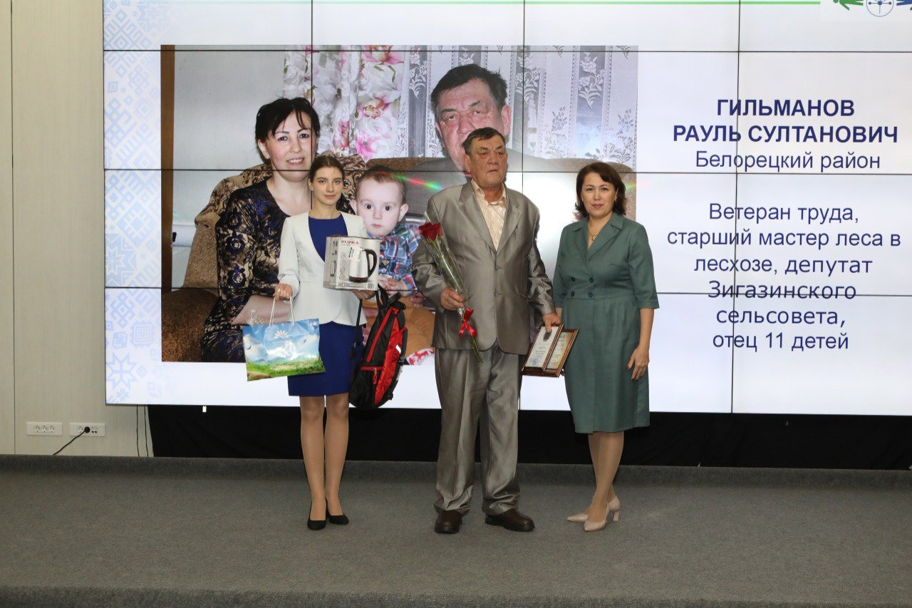 Белоречане награждены медалью  «Отцовская доблесть»