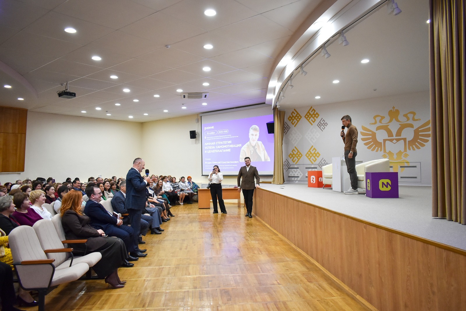 Алексей Ягудин поделился с родителями Башкортостана секретами мотивации