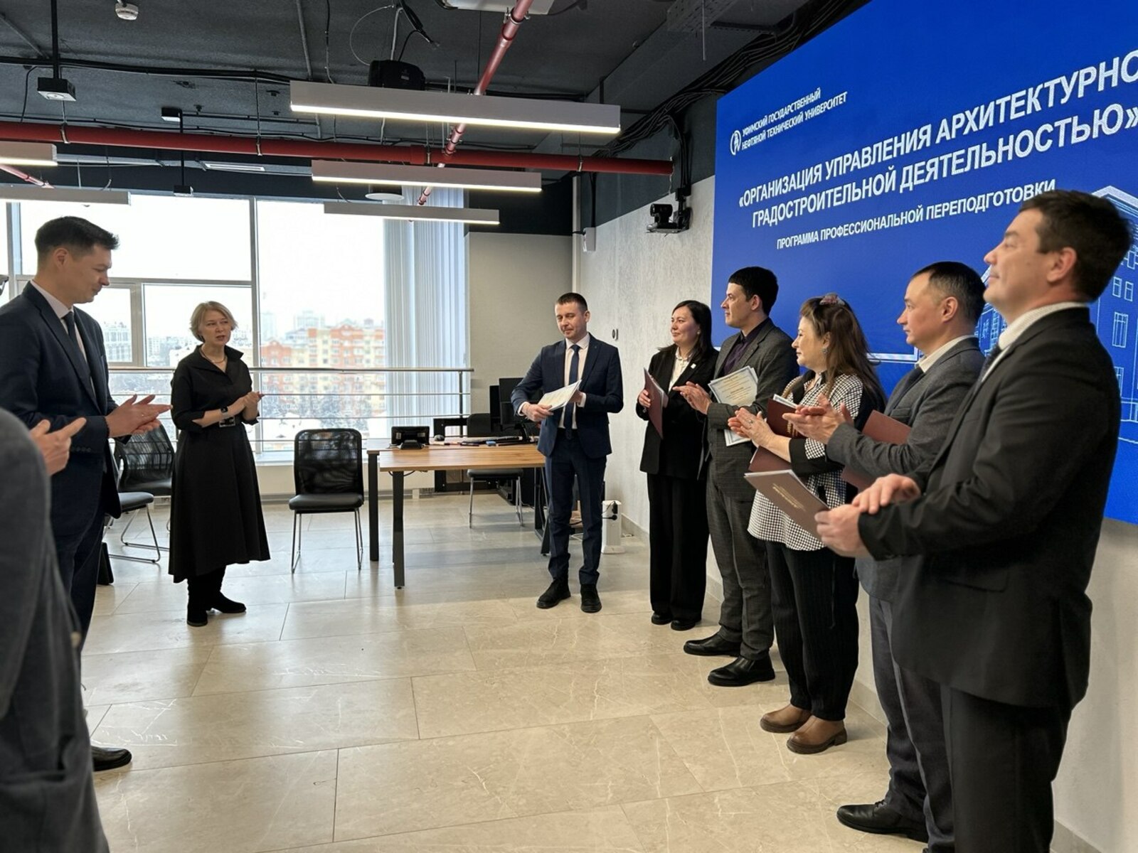 Образовательная программа для главных архитекторов муниципалитетов