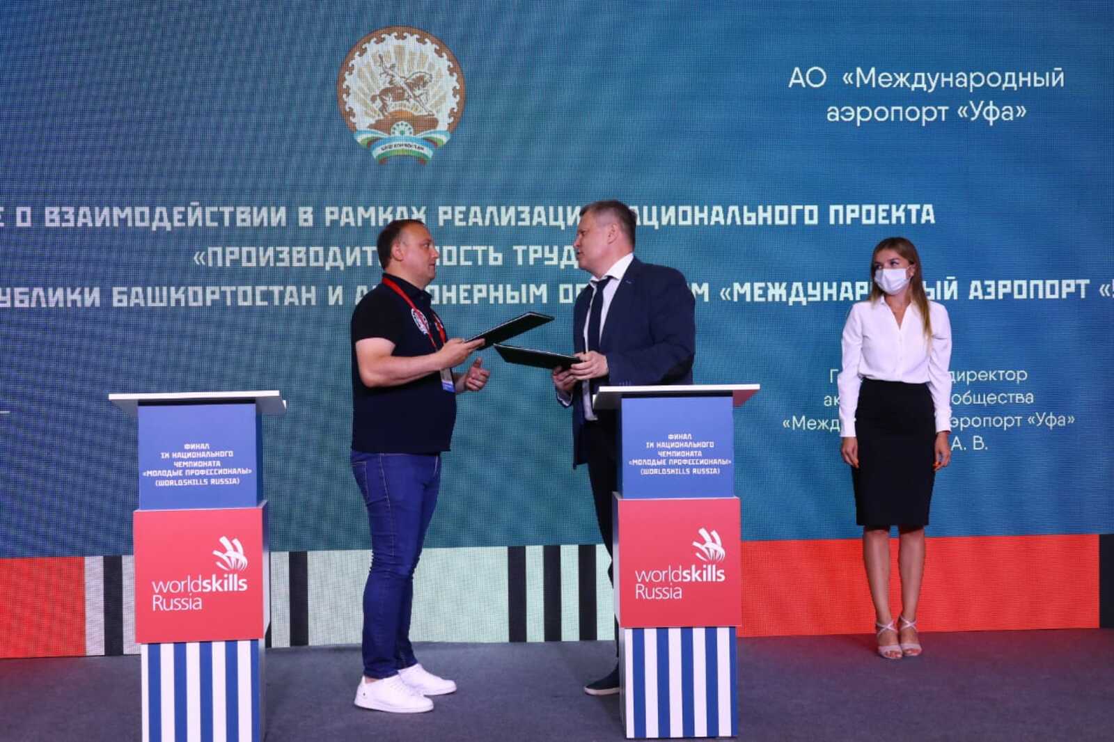 Подписание соглашений о взаимодействии состоялось в преддверии открытия финала IX Национального чемпионата «Молодые профессионалы (WorldSkills Russia)»