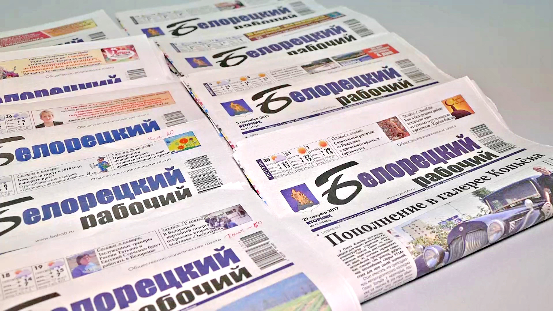 Чтобы спасать жизни