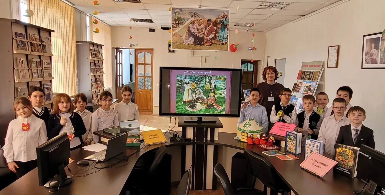 Йорт: путешествие в башкирскую семью