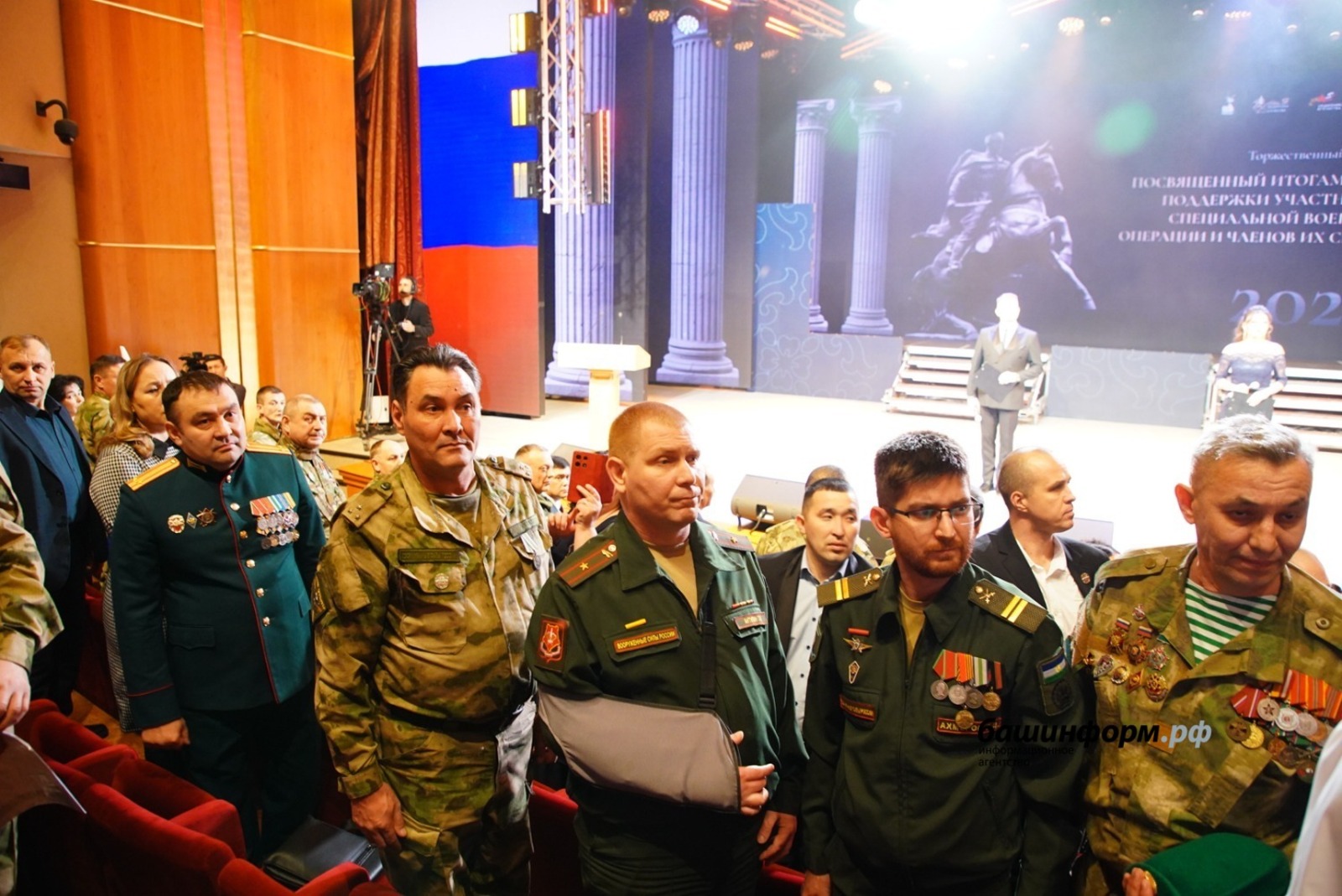 В Башкирии подвели итоги Года поддержки участников СВО и их семей