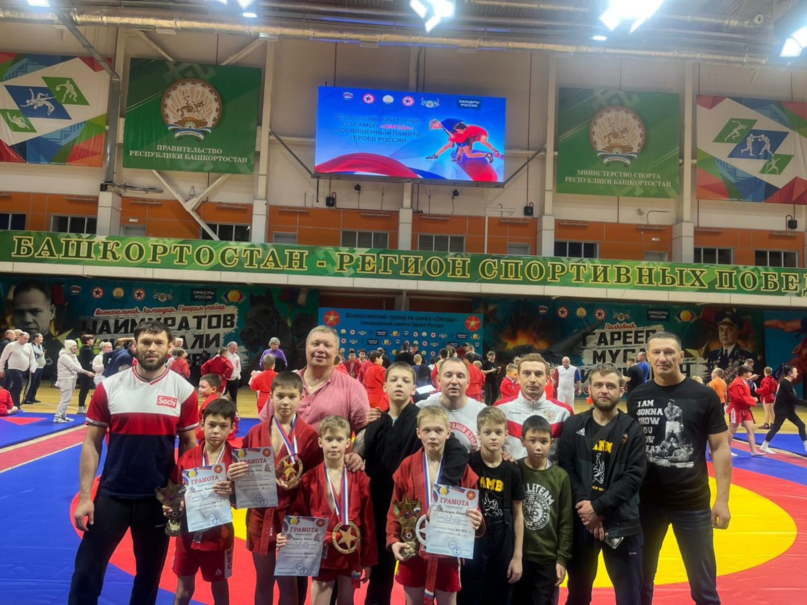 Белорецкие самбисты завоевали серебро и бронзу на турнире "Звезда"