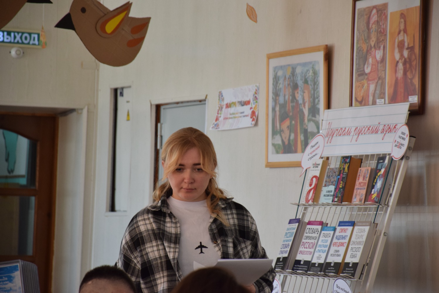 Наталья Аксенова "Белорецкий рабочий" Учитель русского языка и литературы гимназии № 14 Татьяна Сорина