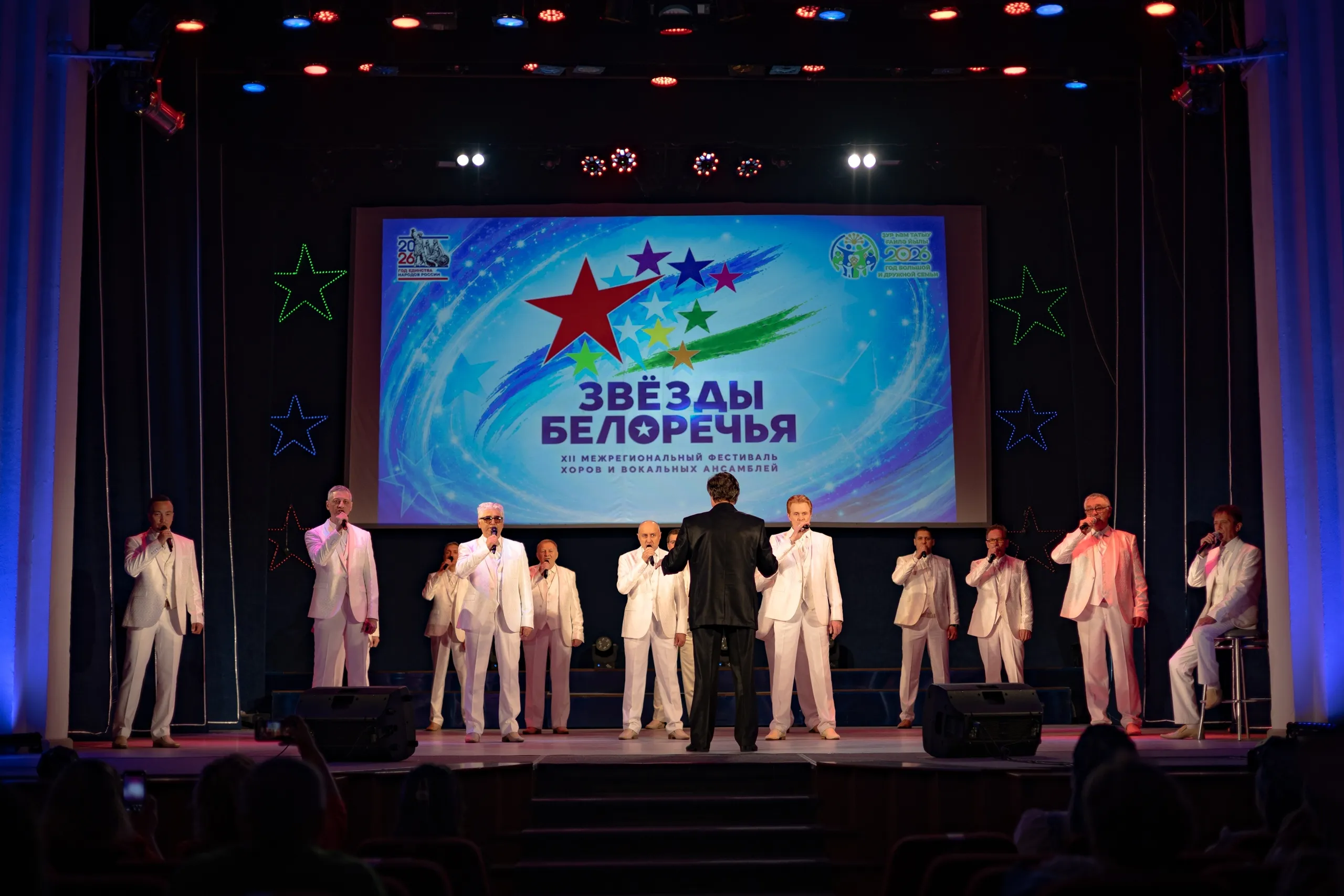 Услышанное превзошло все ожидания