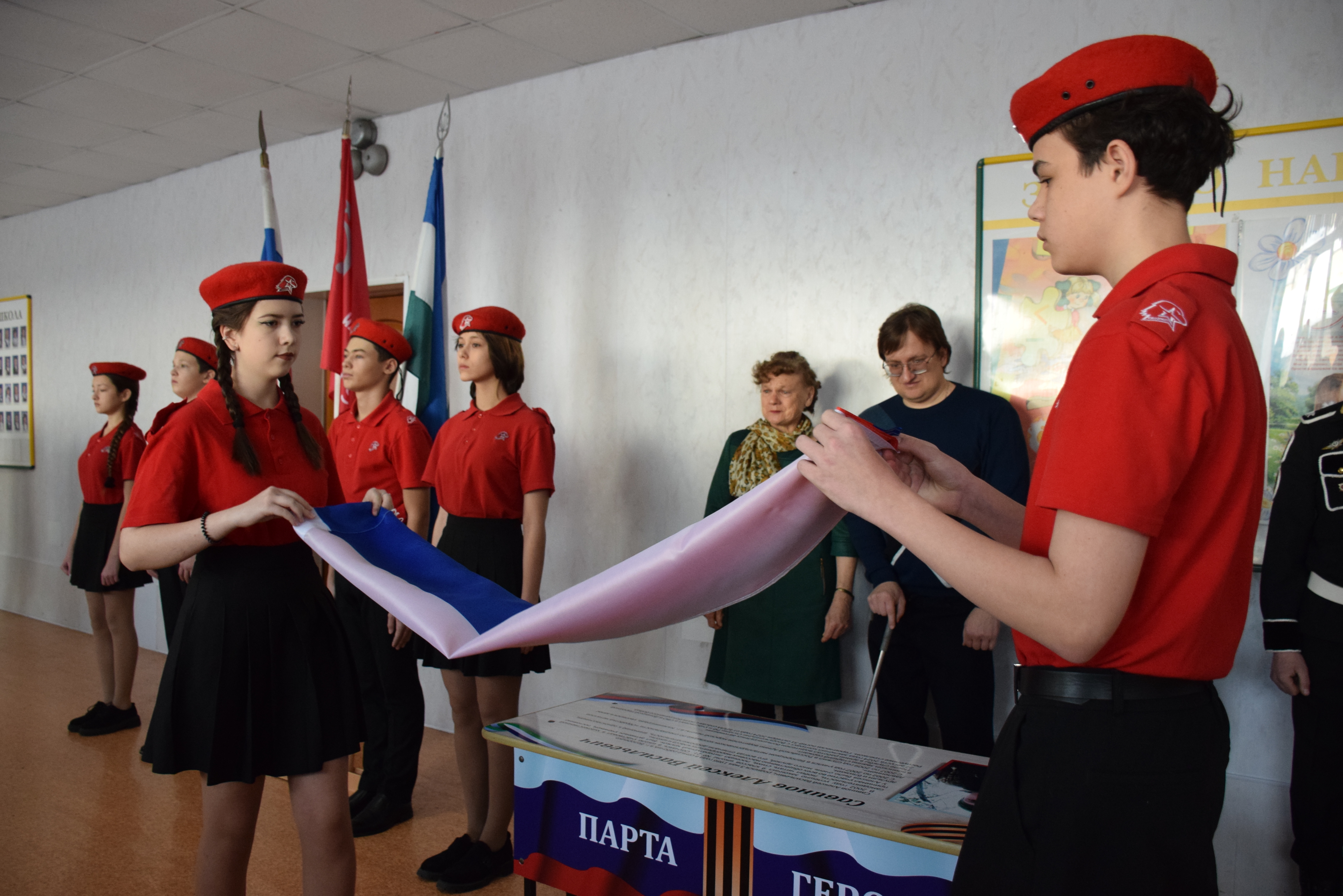 Ещё одна именная парта