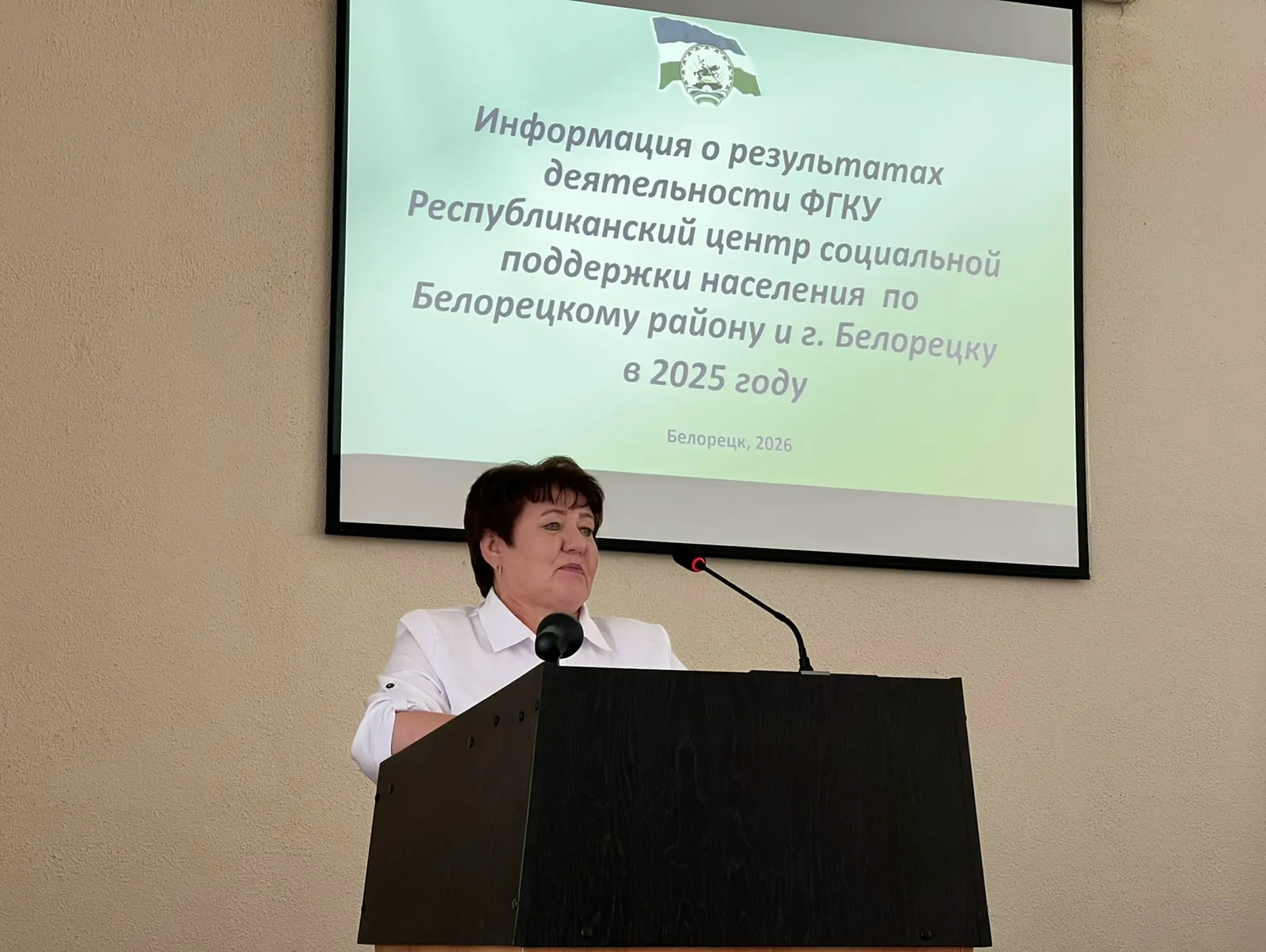 Как работает социальная поддержка населения