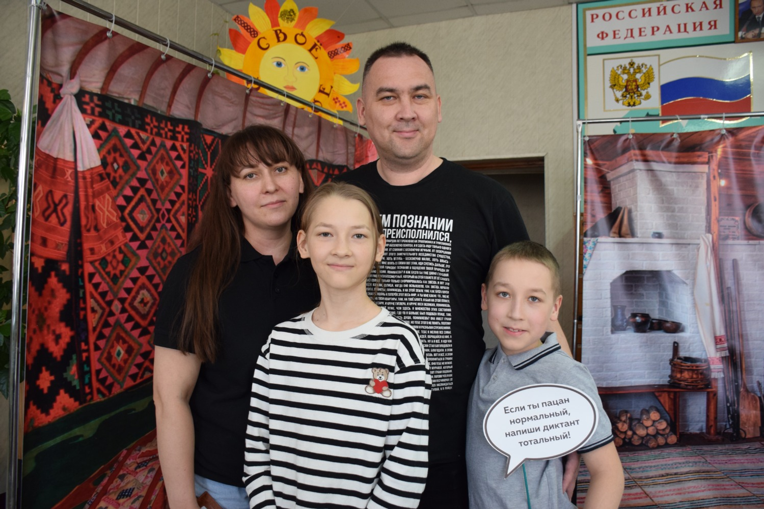 Наталья Аксенова "Белорецкий рабочий" Семья Тулебаевых