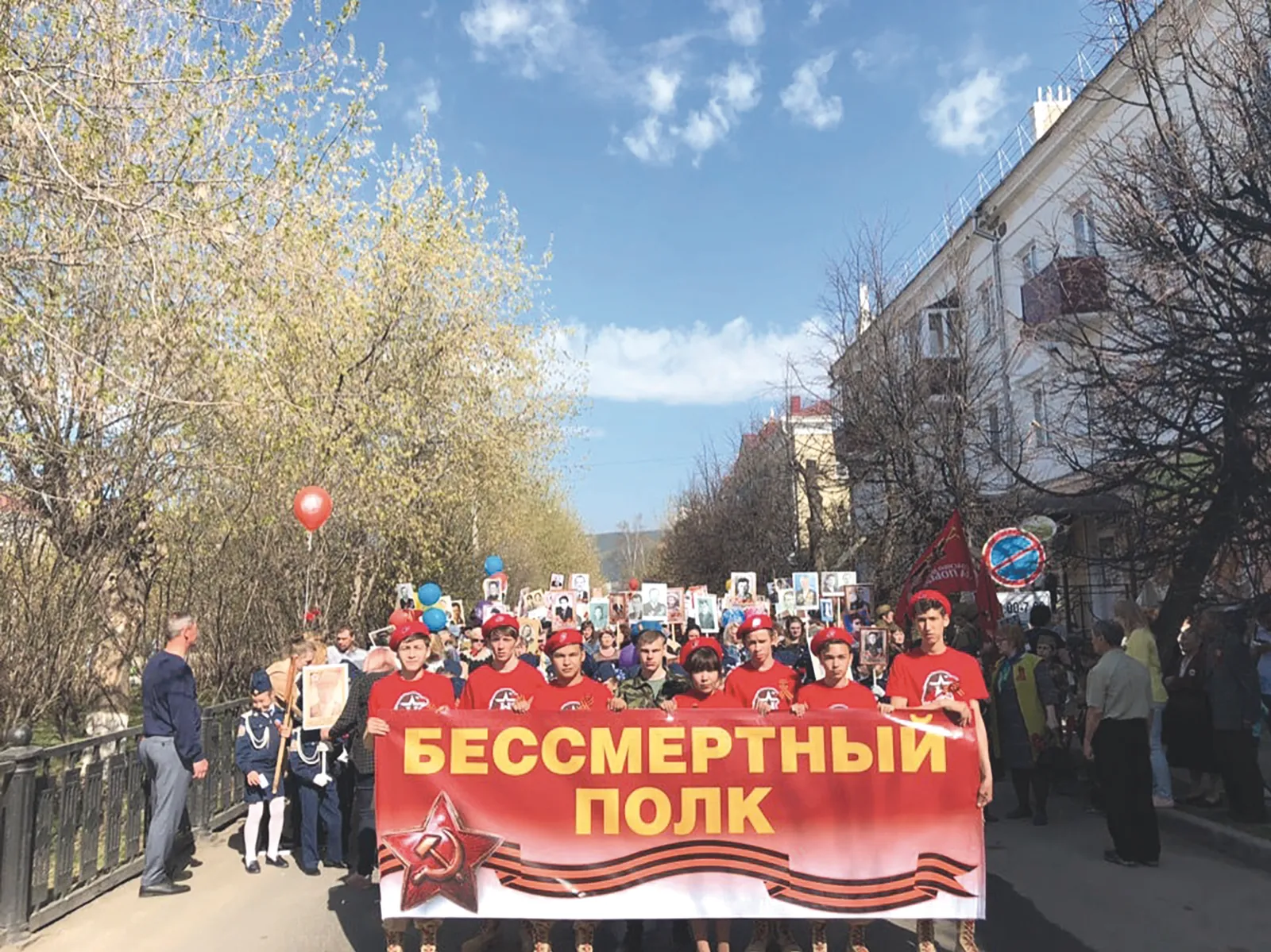 Как жителям Башкирии принять участие в шествии «Бессмертный полк»