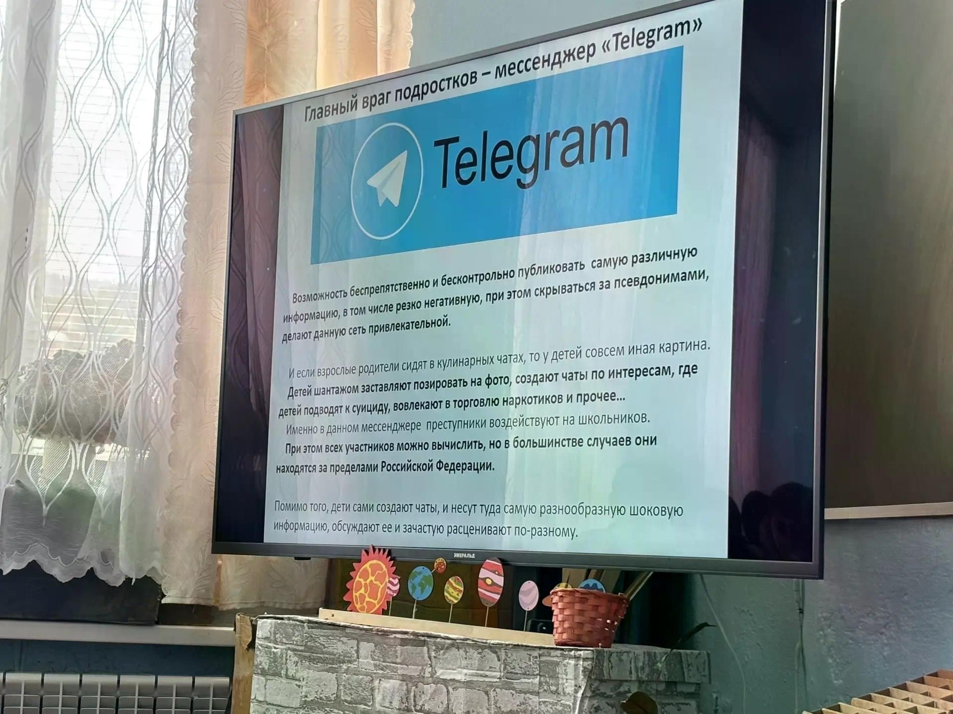 Чтобы подростки не стали соучастниками преступлений