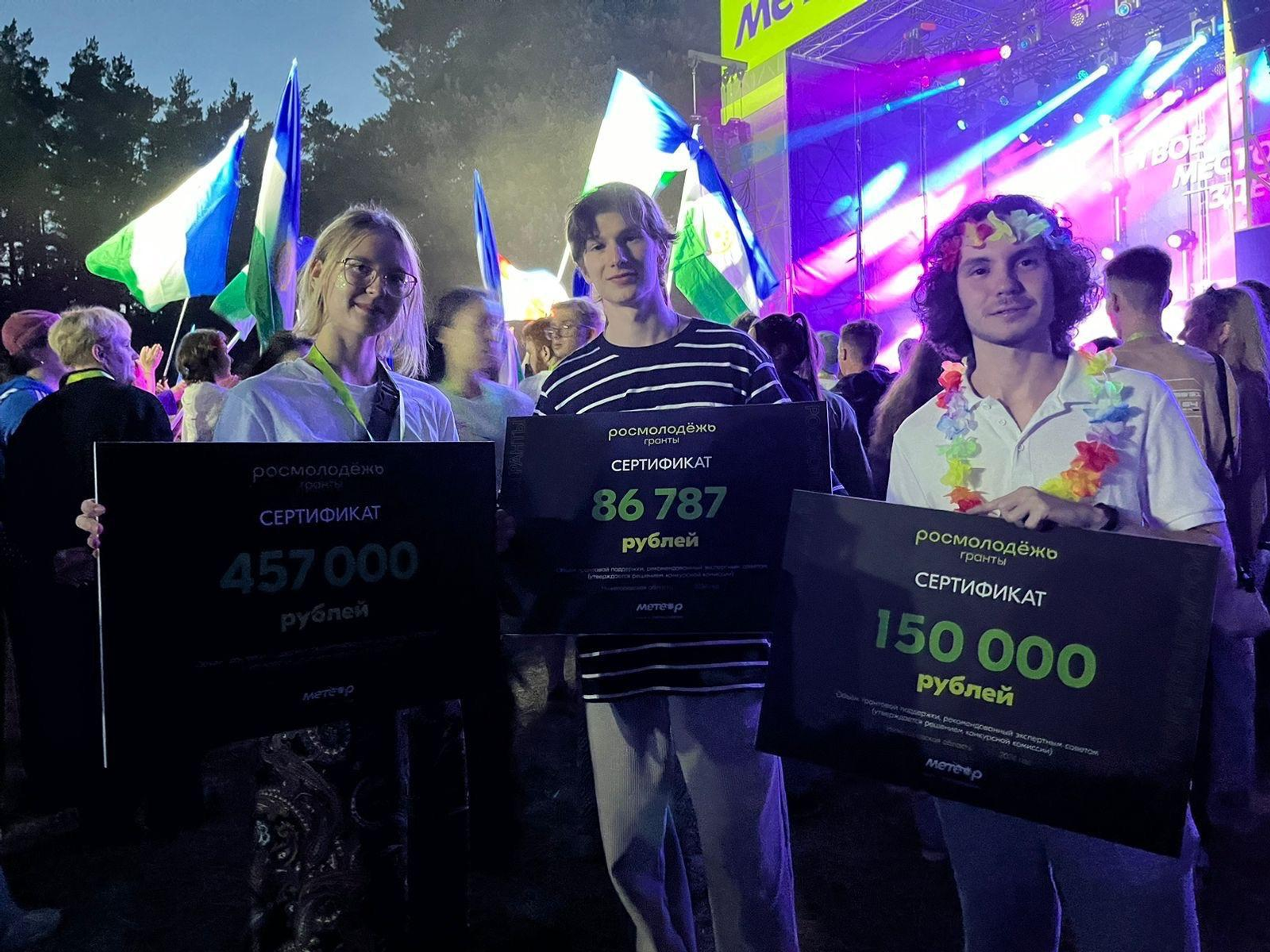 Форум "иВолга" и грант до 500 тысяч рублей