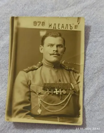Связь через поколения