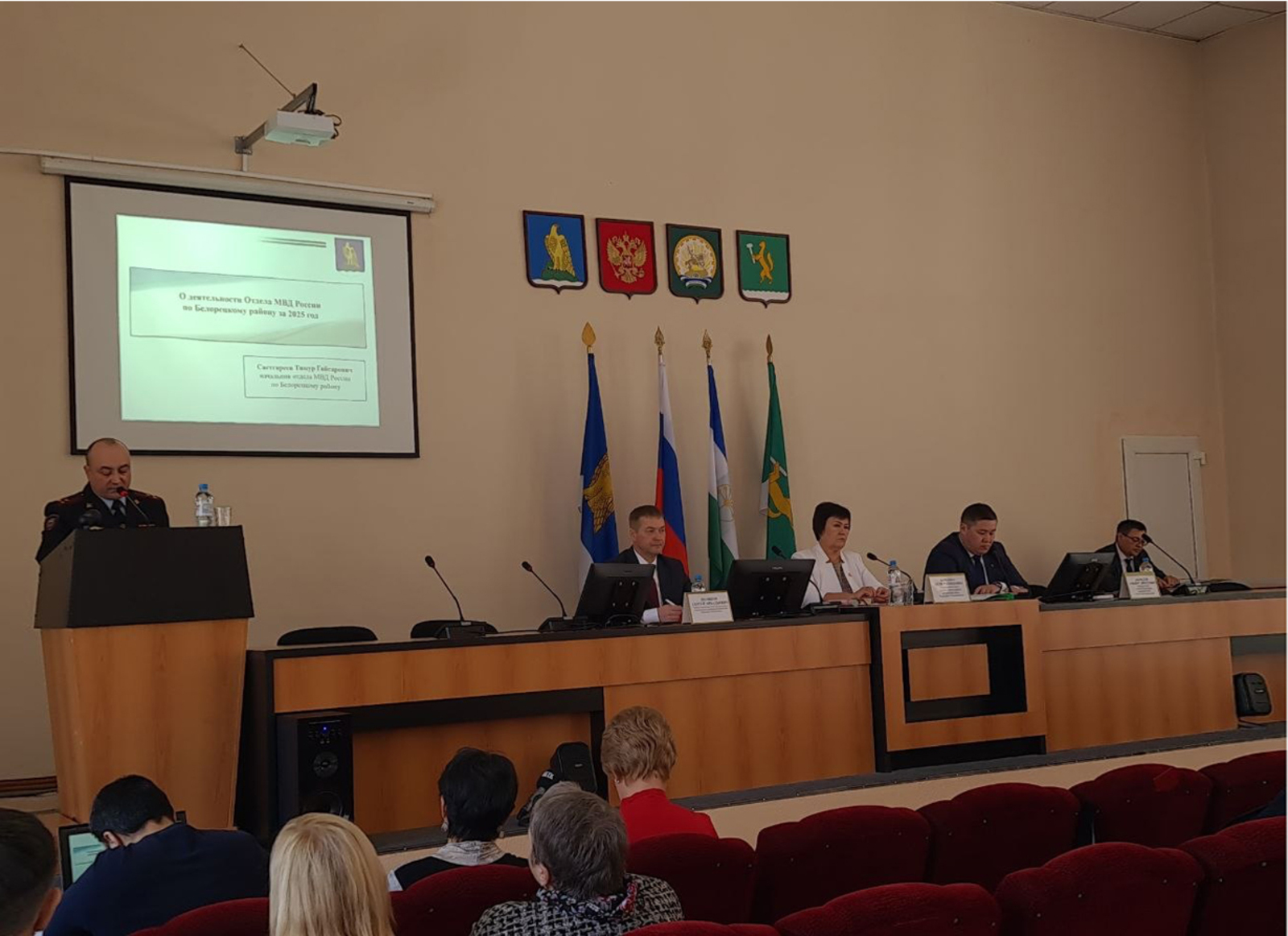 Отчитались о проделанной работе