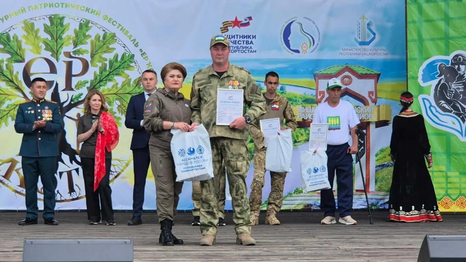 В Мишкино завершился патриотический фестиваль
