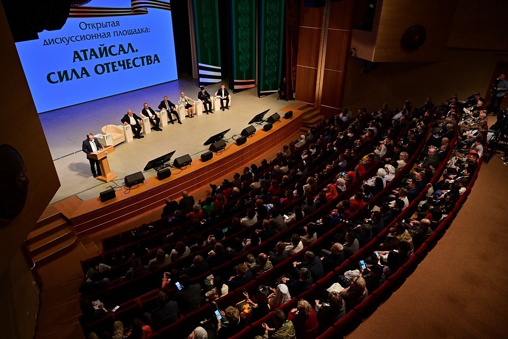 Радий Хабиров: «Атайсал» становится общенациональным движением