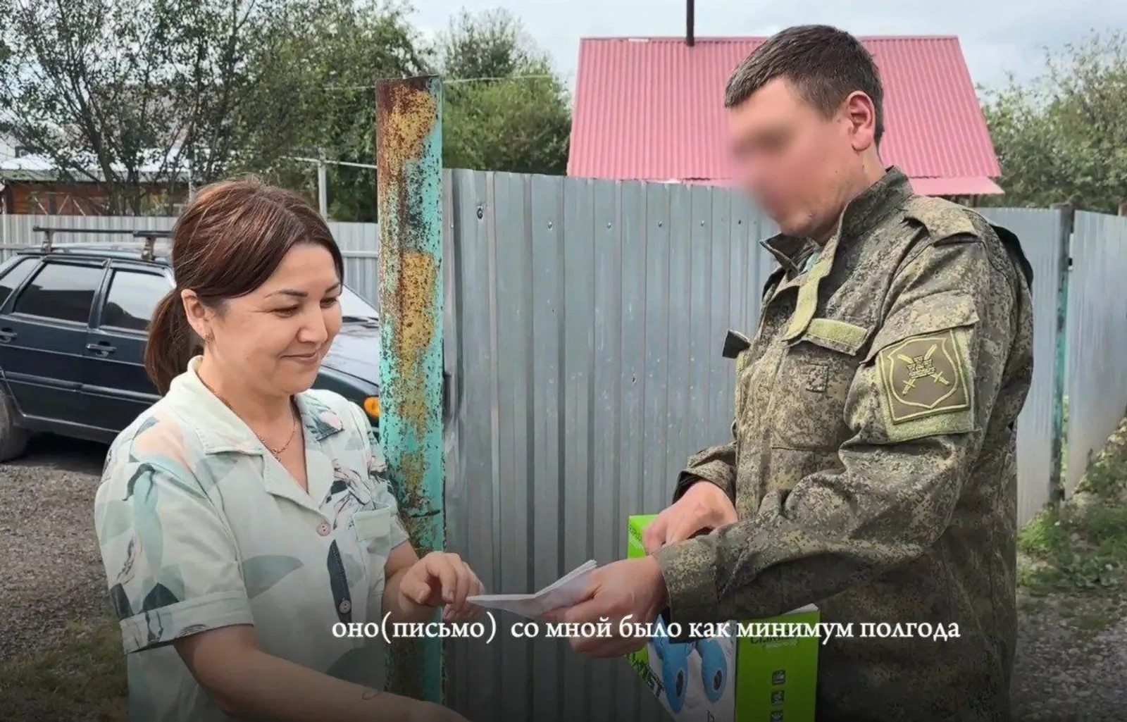 Участник СВО из Уфы поблагодарил мальчика за письмо-талисман