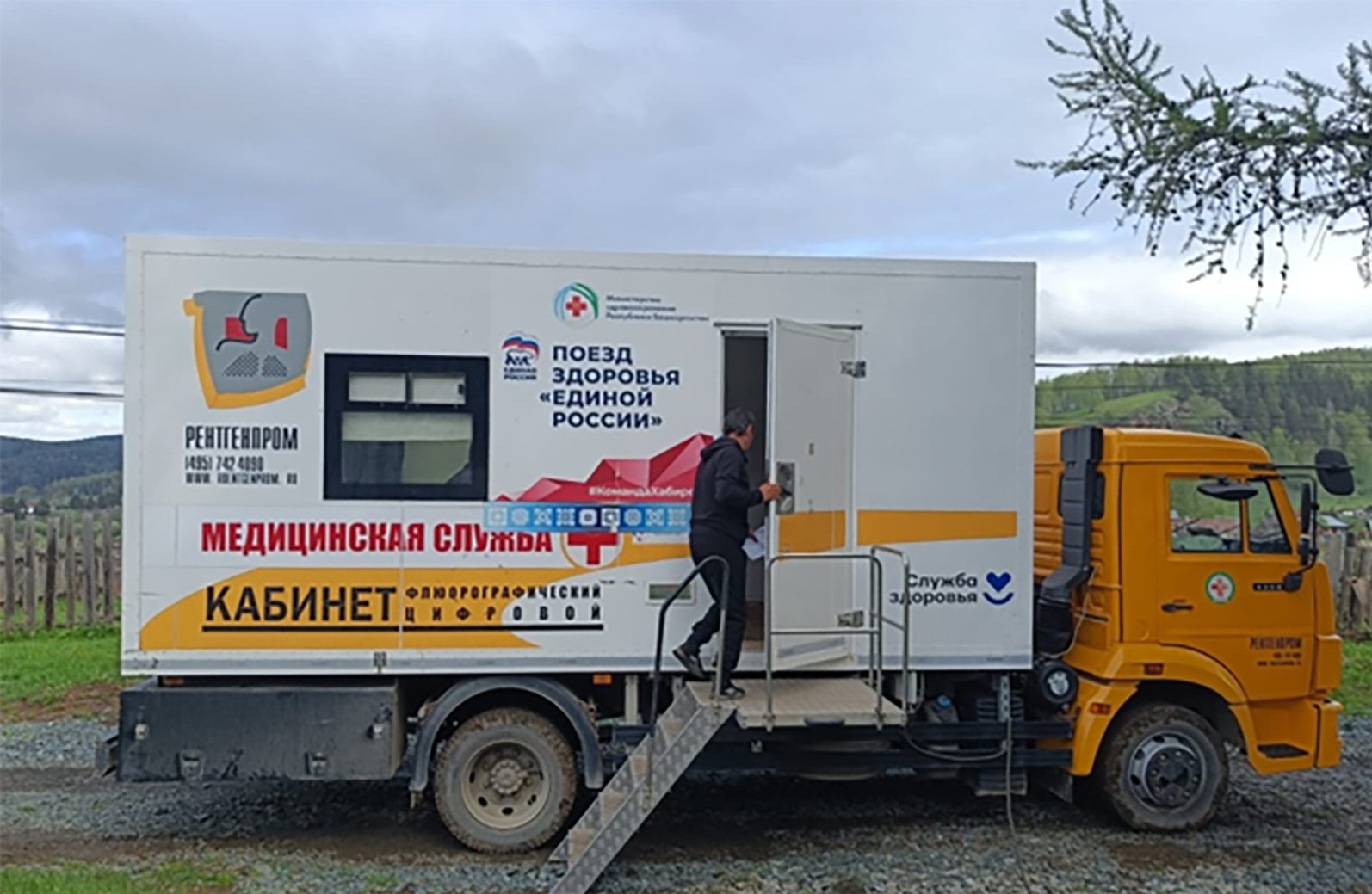 По республике отправятся поезда здоровья