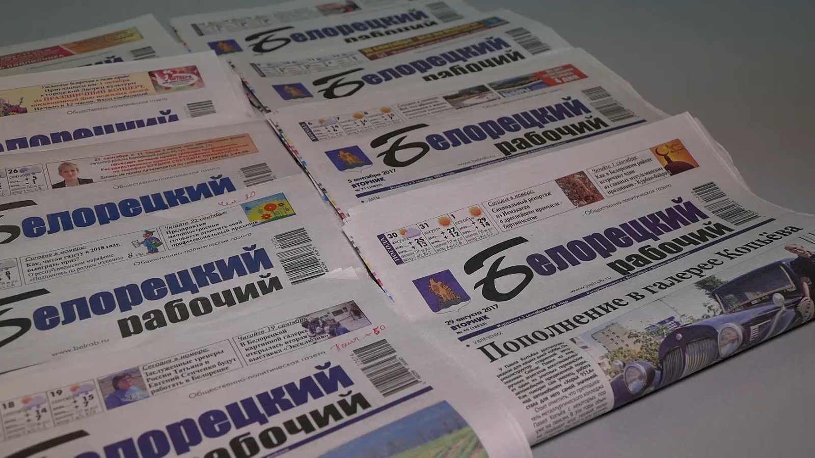 Экономическое развитие муниципалитетов обсудили на форуме ВАРМСУ в Уфе