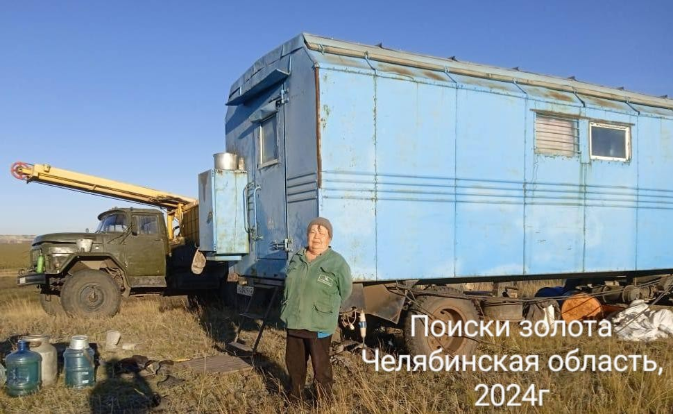 Живёт в Серменево геолог