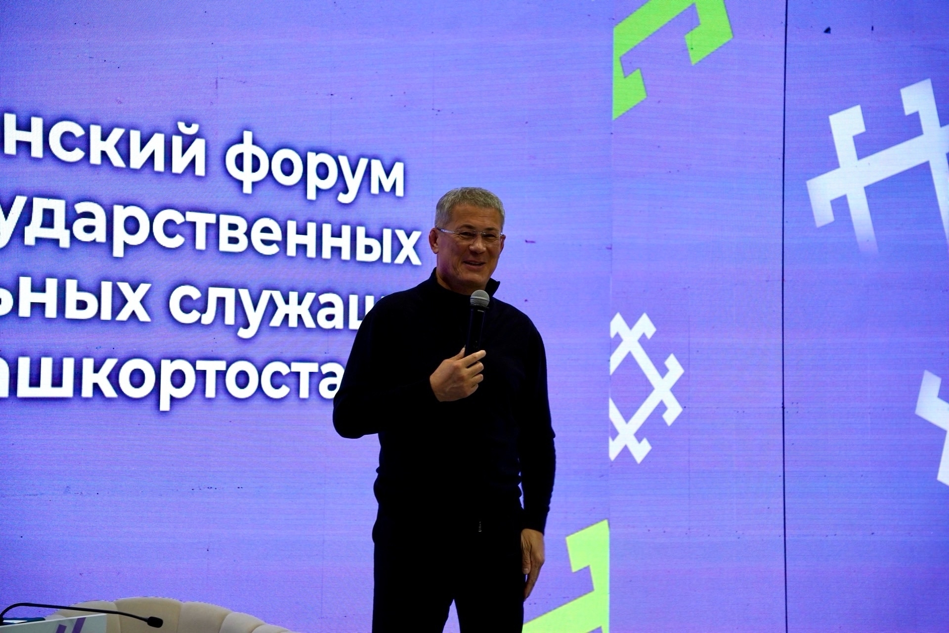 Для молодых служащих