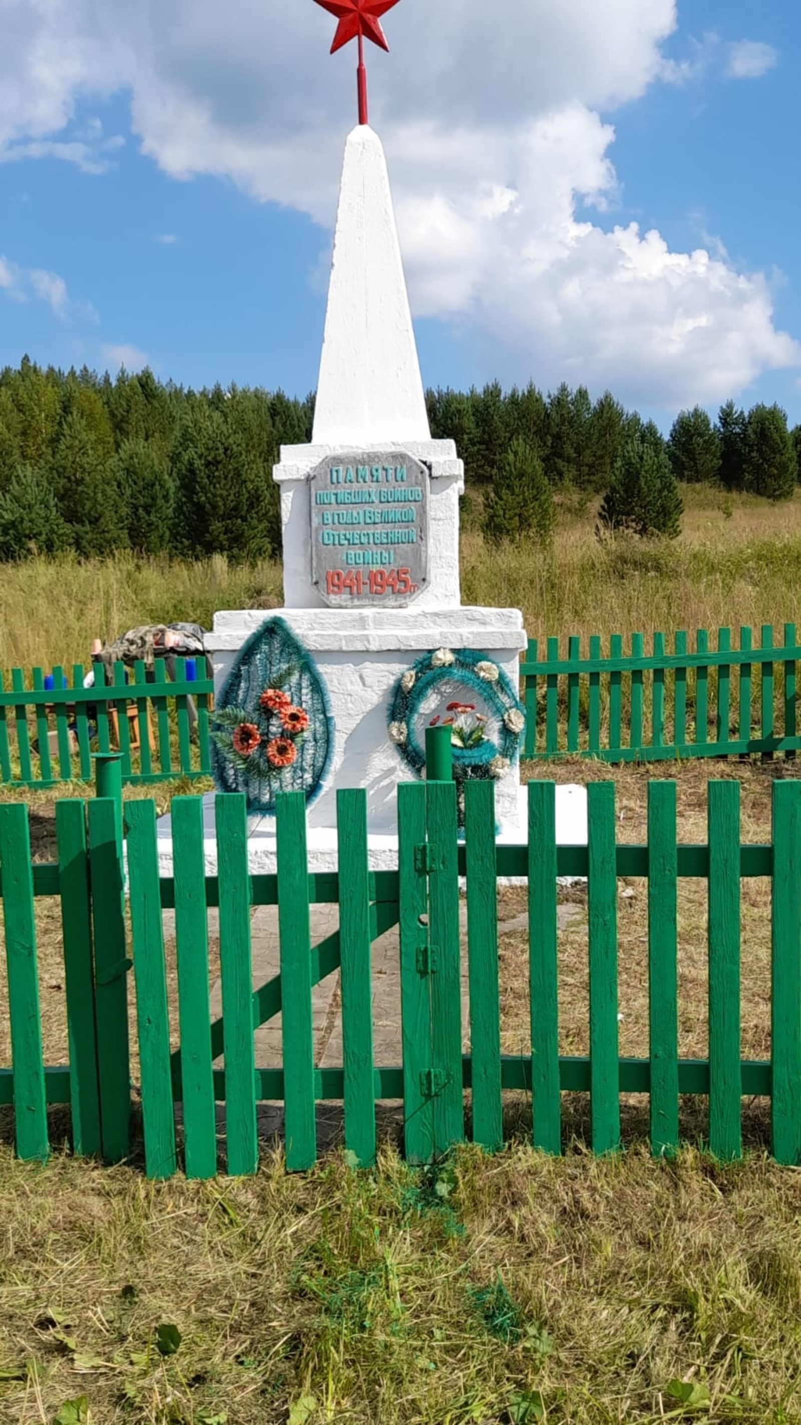 Читайте газету!