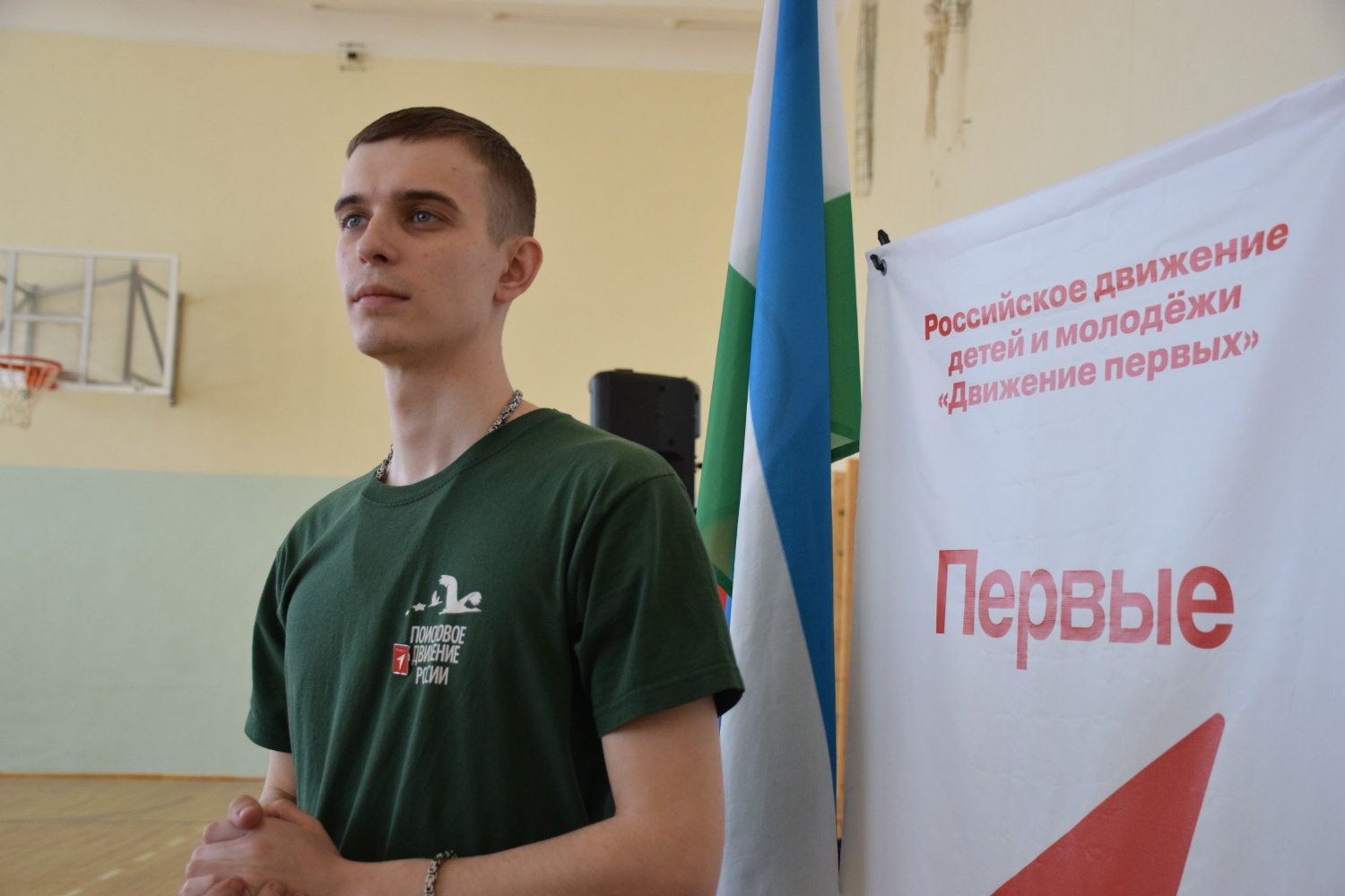 Наталья Аксенова "Белорецкий рабочий" Специалист по организации работы местного отделения «Движения Первых» по Белорецкому району Сергей Чуманов