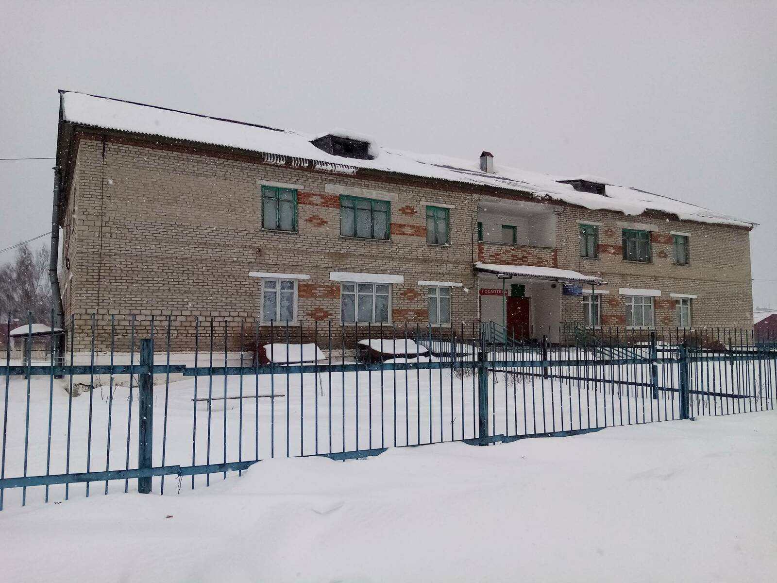 Будни сельской медицины