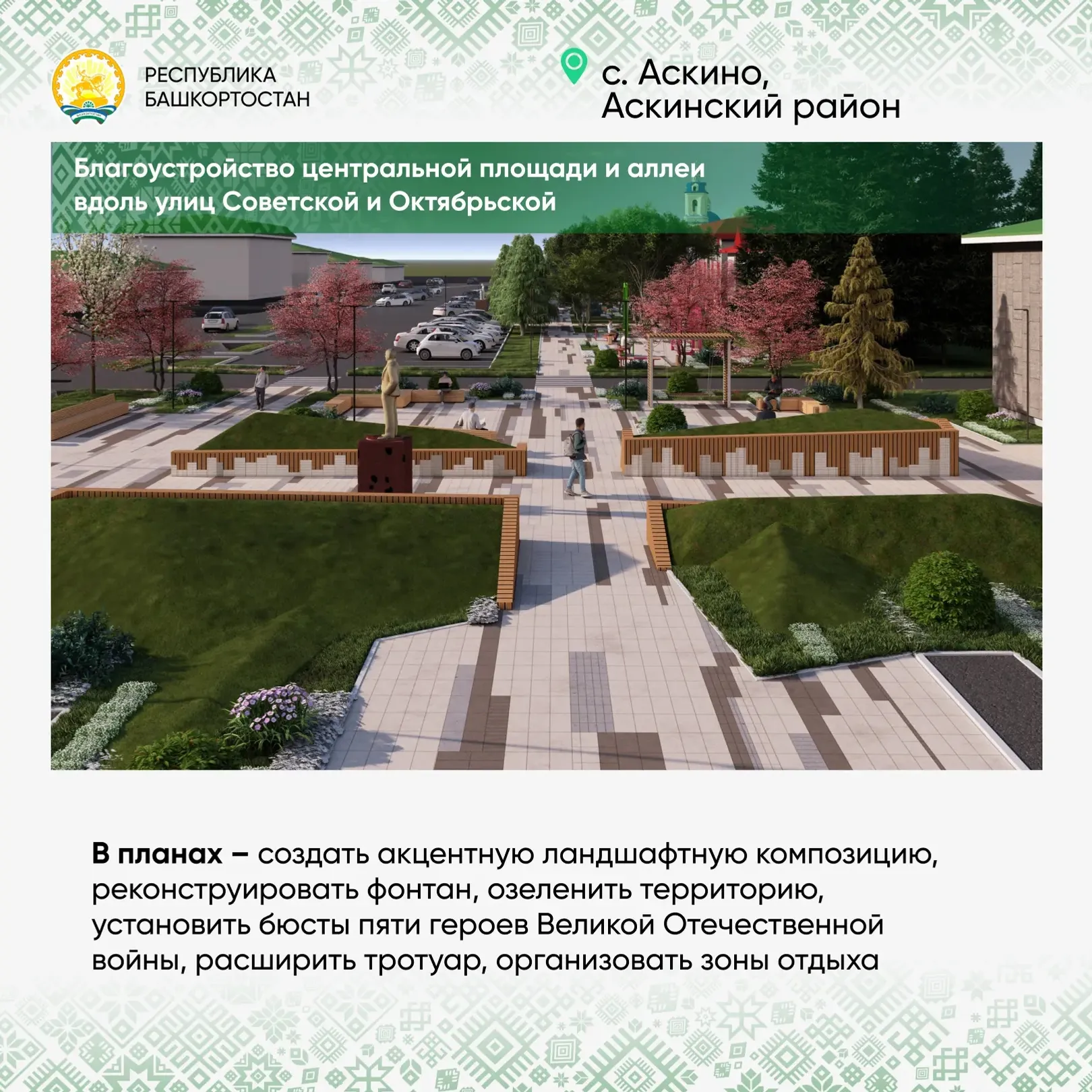 «Башнефть» как один из главных экономических локомотивов нашей республики