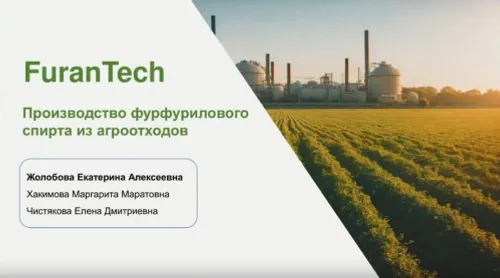 Студенты из Уфы вышли в финал Фонда «Сколково» со своим проектом