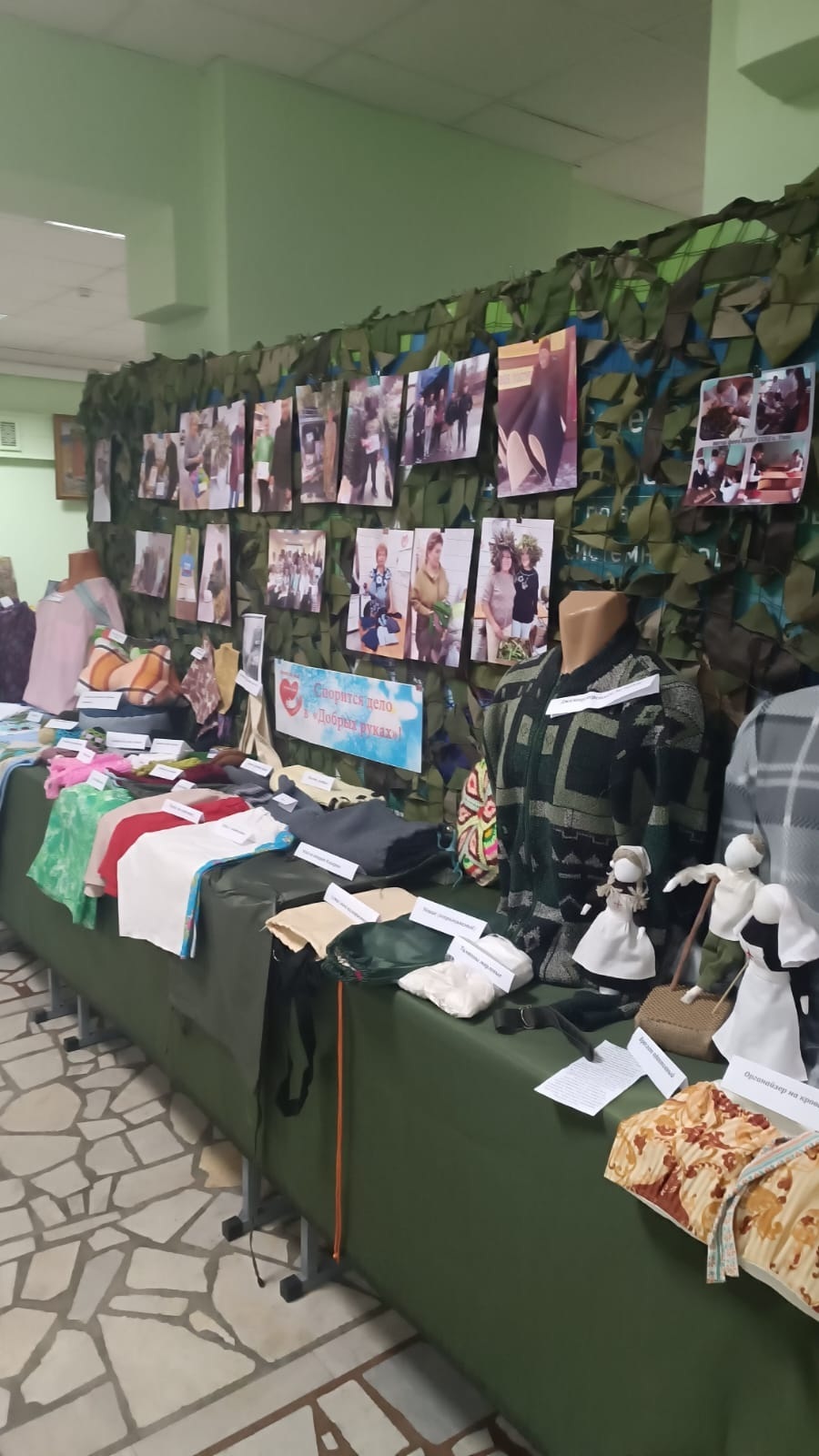 «Добрые руки»  добром прирастают