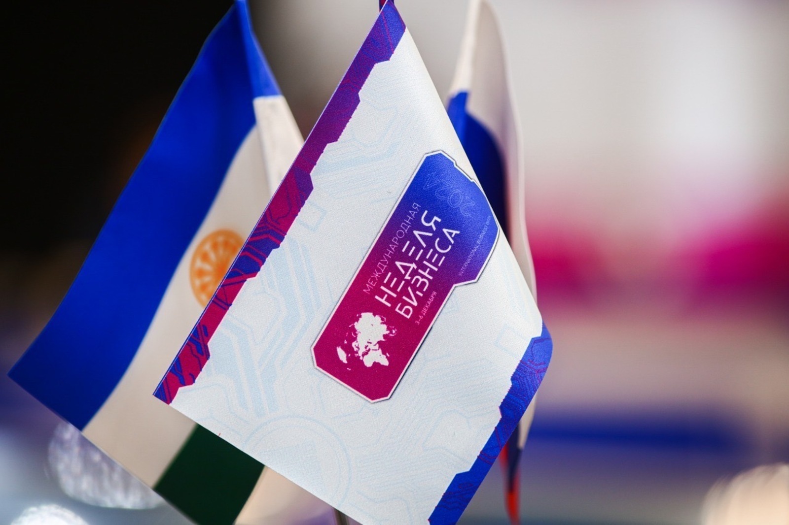 Уфа станет деловой столицей России на Международной неделе бизнеса-2025