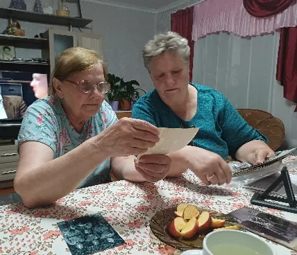 Связь через поколения