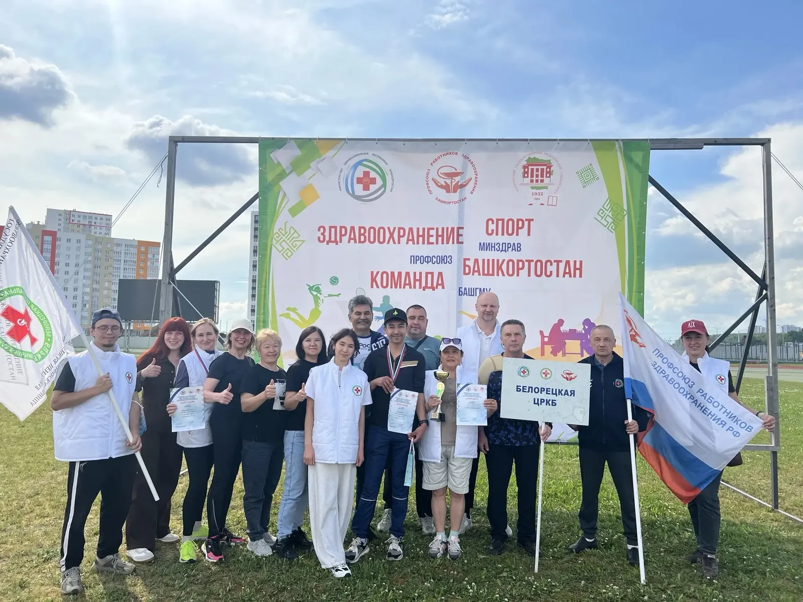 Дружно и по-спортивному провели время