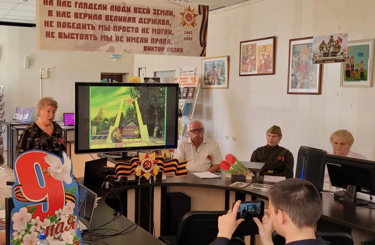 Концерт, который соединил два фронта