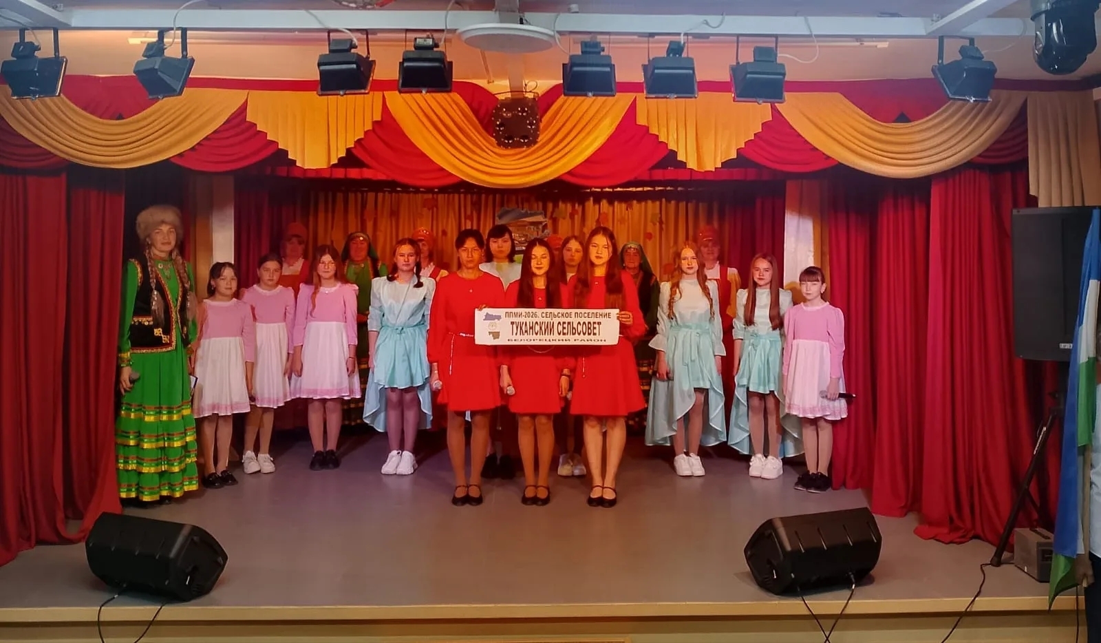 Участвуй в ППМИ - детям радость подари!