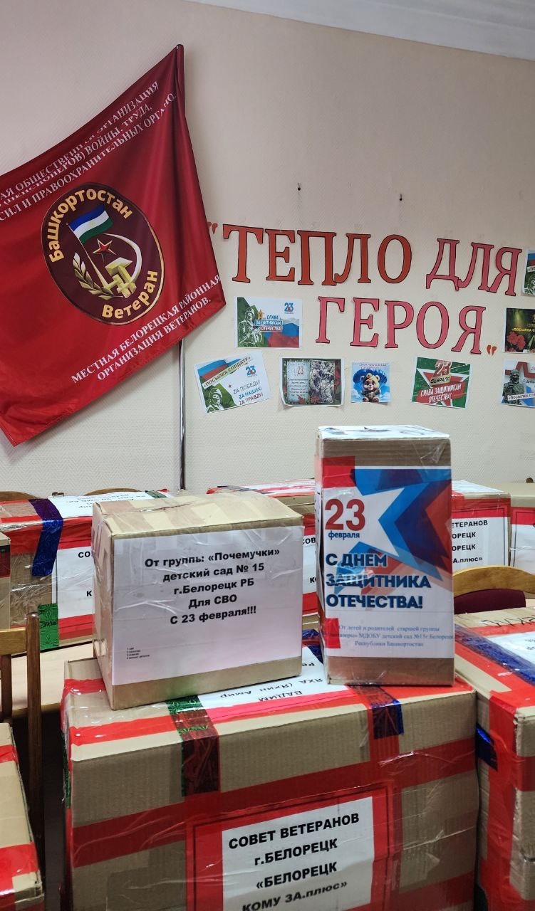 Как важно тепло для бойца