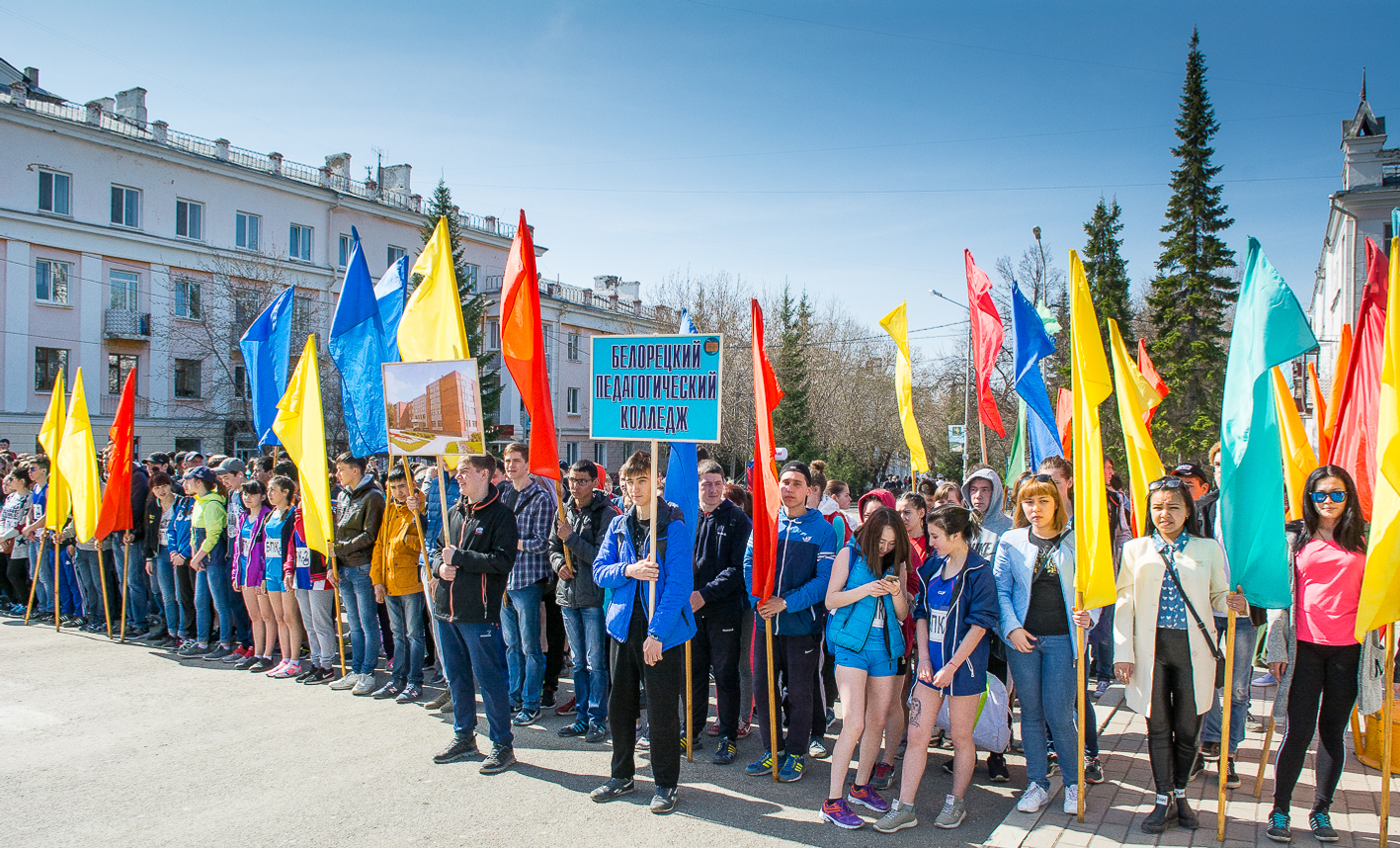 Готовимся к эстафете!