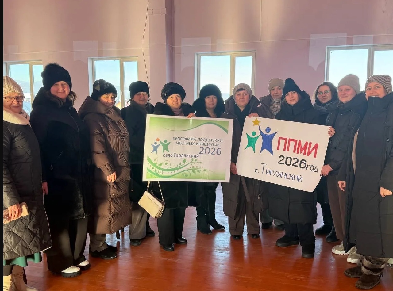 Вместе решаем  важные вопросы местного значения