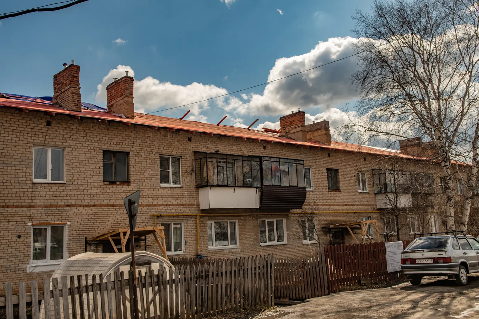 Взносы на капремонт