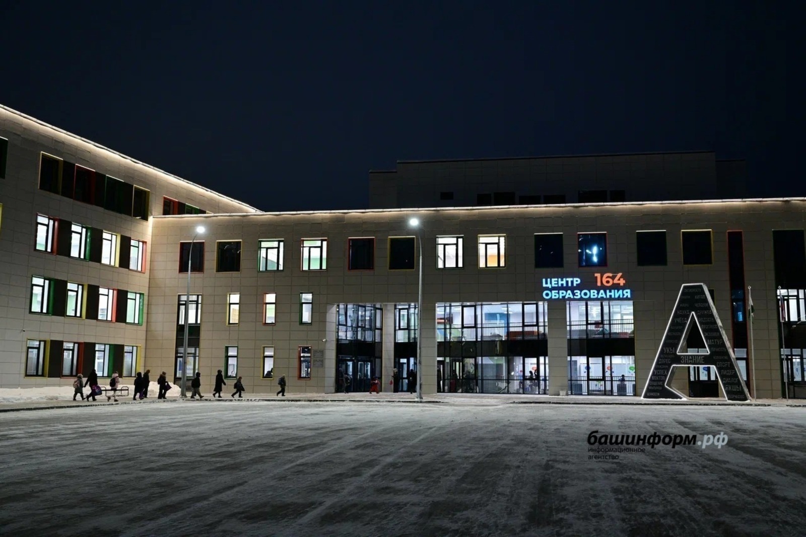 Радия Хабирова поблагодарили за новую школу